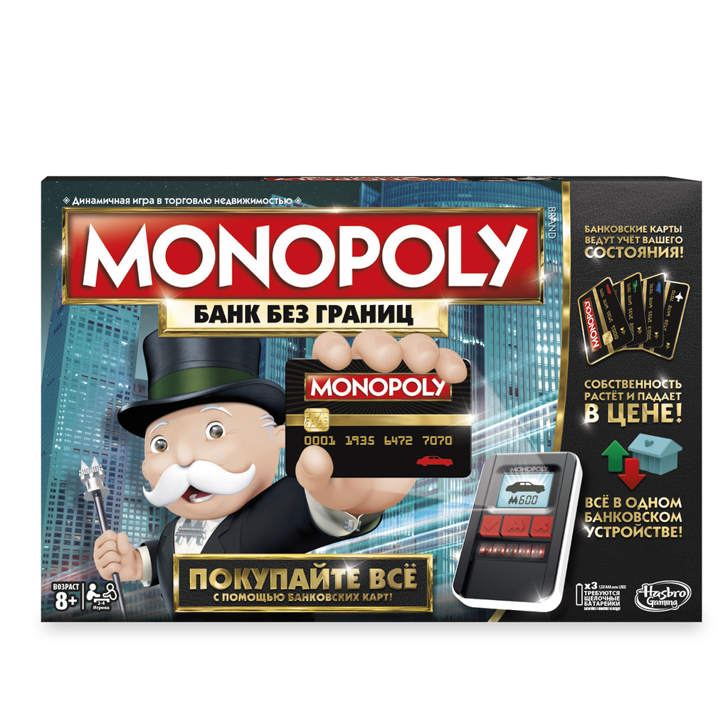 Monopoly elektrooniline RUS